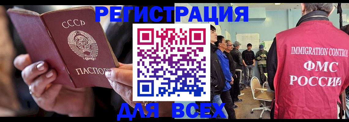 прописка регистрация в Нижней Туре